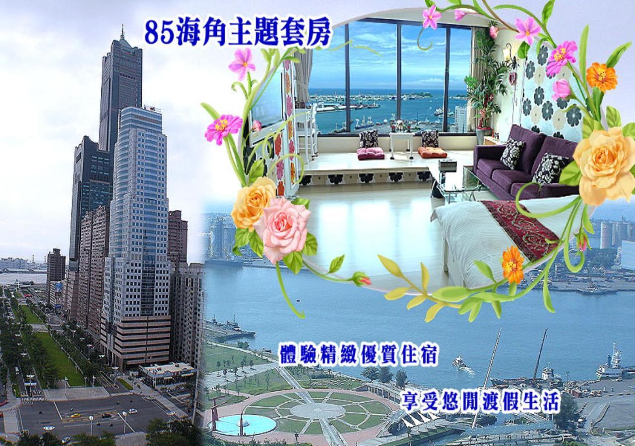 85 Cape Inn Kaohsiung Extérieur photo
